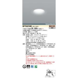 ODELIC（オーデリック） 安心のメーカー保証 OD261774R ダウンライト