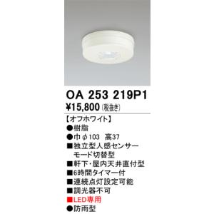 Panasonic（パナソニック） LGW40803 LE1 LEDスポットライト スパイク