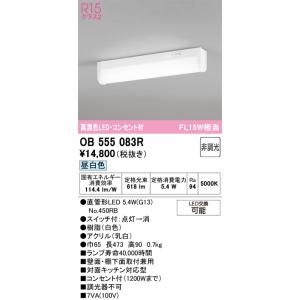 Panasonic（パナソニック） [納期約3か月]パナソニック LGB52096LE1