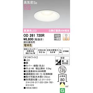 大光電機 安心のメーカー保証 【送料無料】DCL-42121 LED シーリング