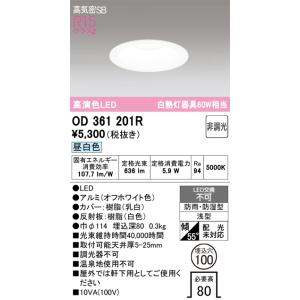 パナソニック HH-SF0024N LED設備照明 浴室灯 HHSF0024N