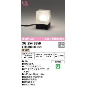 Toshiさん専用⭐︎美品コイズミ照明 AU51317LEDガーデンライト 楽天市場】AU51317 LEDガーデンライト (60W相当) LED（電球色