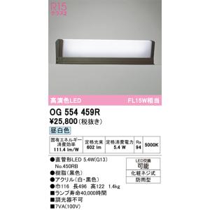 TOWA ハイブリッドデジタルサイネージ DS-WL419S 2012年 業務用 店舗用