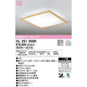 大光電機 安心のメーカー保証 【送料無料】DCL-40988 LED シーリング