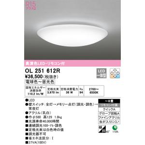 ODELIC（オーデリック） OD261966R ダウンライト : IPX - 通販 - Yahoo