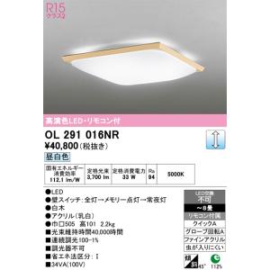 2026年6月】オーデリック sh8282ldr（ODELIC）のおすすめ人気