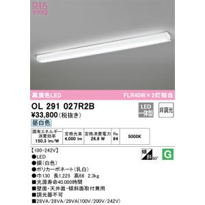 Panasonic（パナソニック） NTS02008BLE1 可変配光型美光色SP200