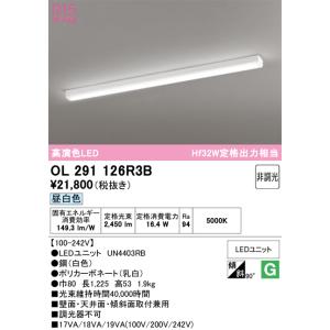 安心のメーカー保証 期間限定特価 OL291126R3B（光源ユニット別梱包）『OL291126#＋...