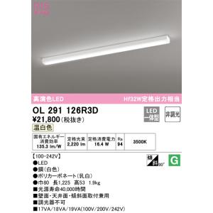 ODELIC（オーデリック） 安心のメーカー保証 OL291127R1B（光源