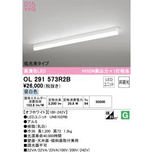 ODELIC（オーデリック） 安心のメーカー保証 OD361054R ダウンライト