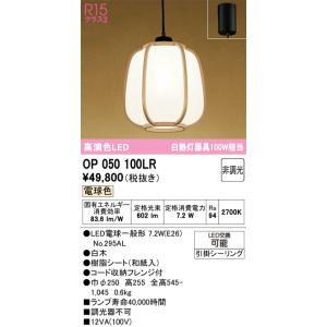 Panasonic（パナソニック） 【送料無料】 XAD1100LKCE1