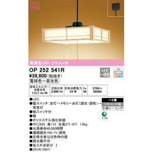 3台セット　三菱　EL-SK4010N/4 AHTZ 未使用　kane lamps_elsc4010n4ahtz