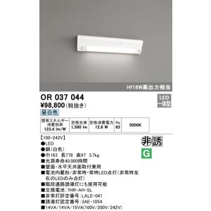 オーデリック　UN4403RB　１台 ODELIC（オーデリック） 安心のメーカー保証 UN4403RB ランプ類 LED