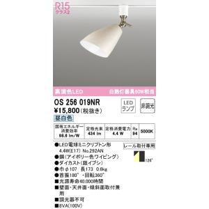 岩崎電気 LE056035HSZ1/2.4-A2 電源ユニット LEDioc LEDライトバルブ