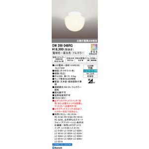 安心のメーカー保証 OW269046RG （ランプ別梱包） 『OW269046#＋NO273AB』 オーデリック 浴室灯 LED リモコン別売の商品画像