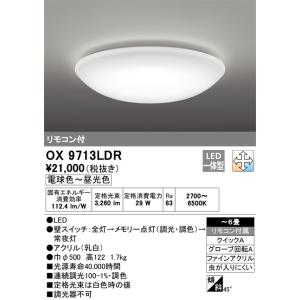 大光電機 安心のメーカー保証 【送料無料】DCL-40988 LED シーリング