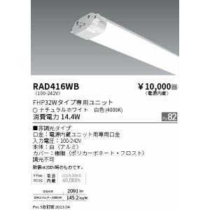 ENDO LED電球 LDA8L-H-E17D 12個セット RAD907L LEDZ LAMP E17 ENDO(遠藤照明) 位相制御 RAD907L
