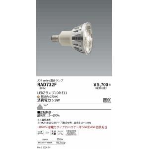 Panasonic（パナソニック） 〔即納〕LLD4000MVCB1（LLD4000MV CB1）LED
