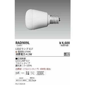 岩崎電気 岩崎 NH220FLS 高圧ナトリウムランプ 220W 一般形 拡散形 FEC