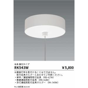 ODELIC（オーデリック） 安心のメーカー保証 オーデリック照明器具