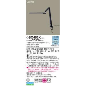Panasonic（パナソニック） スタンドライト デスクライト ブラック LED