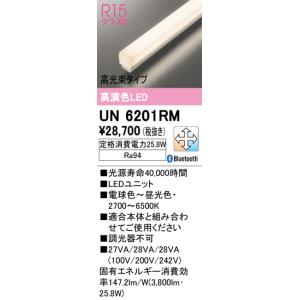 遠藤照明 安心のメーカー保証 【インボイス対応店】RAD458NC（ランプ