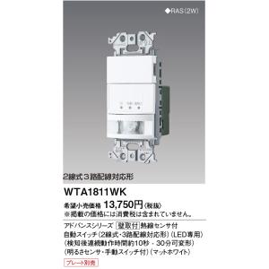 Panasonic（パナソニック） ワイヤードリモコン CZ10RT4C（CZ-10RT4C