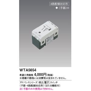 Panasonic（パナソニック） 安心のメーカー保証 【送料無料】 NQ21506