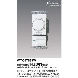 Panasonic（パナソニック） 安心のメーカー保証 【送料無料】 HK8900
