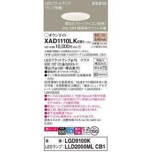 Panasonic（パナソニック） 【送料無料】 XAD1130LKCE1