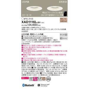 Panasonic（パナソニック） 安心のメーカー保証 【送料無料