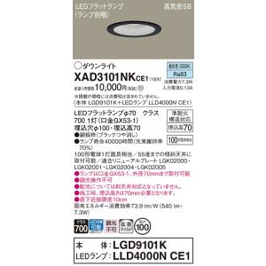 Panasonic 安心のメーカー保証 NNFB91645Z（NNFB91645C相当品