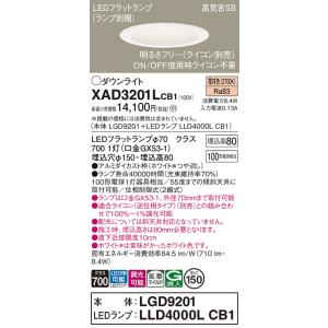 Panasonic（パナソニック） [法人限定] NTS90151 LE9 ダウンライト