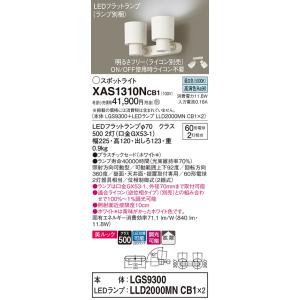 岩崎電気 岩崎 LDTS60N-G-E39A LEDioc LEDライトバルブ 水銀灯250W相当