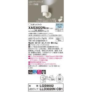 コイズミ照明 KAR50616 非常灯M型埋込Φ100/非常用ハロゲン9W相当/白枠