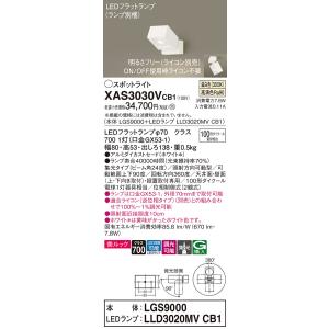 Panasonic（パナソニック） (納期2ケ月以上〜) LGW51787 LE1 天井・壁
