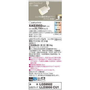 Panasonic（パナソニック） 安心のメーカー保証 【送料無料