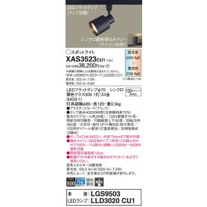 Panasonic（パナソニック） 安心のメーカー保証 【送料無料