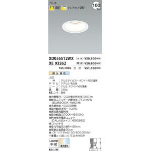 Panasonic（パナソニック） XND3561AWLZ9（NDN44601A+NNK35002N LZ9