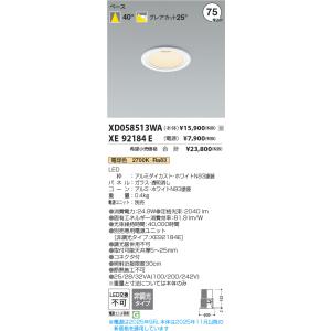 大光電機 非調光用電源装置 LZA92809(LZA-91114Eの後継品です