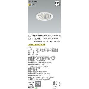 Panasonic（パナソニック） 安心のメーカー保証 NNFB91645Z