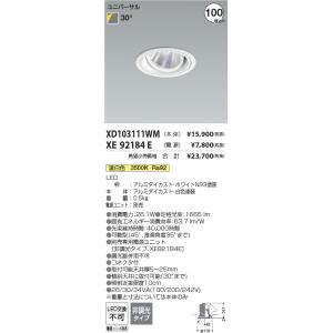 TOSHIBA（東芝） LEDD-09323ML-LD9 LED処置灯 ユニバーサルダウン