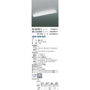 安心のメーカー保証 【インボイス対応店】 XE52205 （本体別売） コイズミ照明器具 ランプ類 LEDユニット LED 実績20年の老舗の商品画像