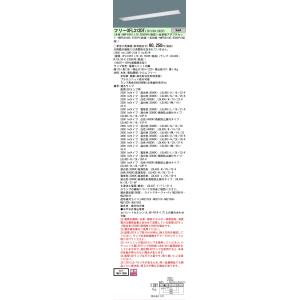 ODELIC（オーデリック） UN4404RB ベースライト LEDユニット 非調光 昼