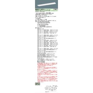 ODELIC（オーデリック） 期間限定特価 H区分オーデリック照明器具