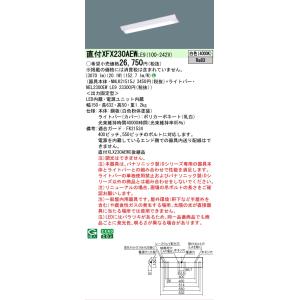【メーカー長期欠品】【送料無料】 XFX230AEWLE9『NNLK21515J＋NEL2300EW...
