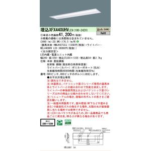 【メーカー長期欠品】XFX440UHVLE9『N...の商品画像