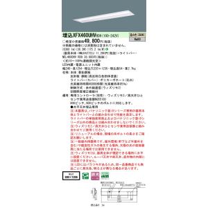 安心のメーカー保証 XFX460UHVRD9『N...の商品画像