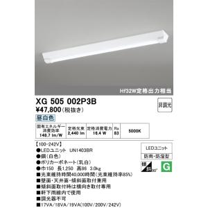 ODELIC（オーデリック） 安心のメーカー保証 OL291090NR（ランプ別梱包