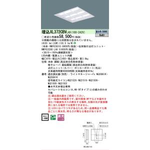 遠藤照明 安心のメーカー保証 【インボイス対応店】RAD458NC（ランプ 